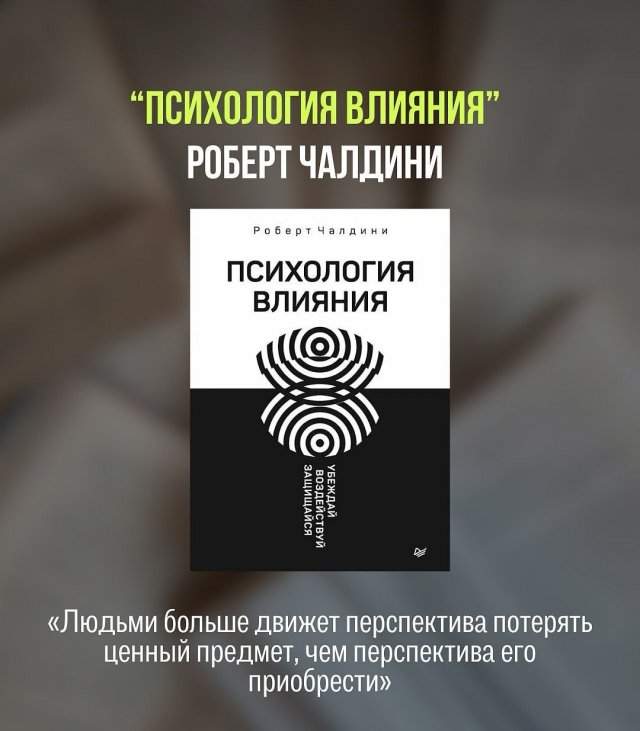 Подборка из девяти книг, которые реально меняют мышление