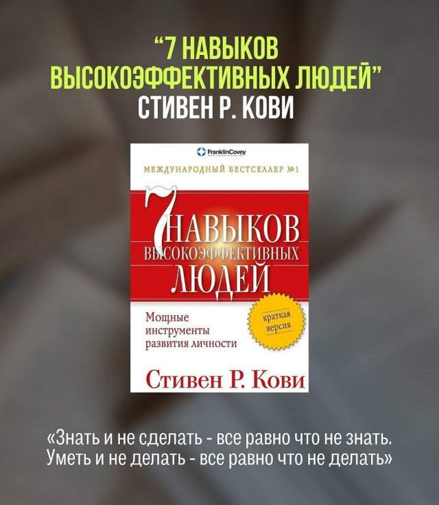 Подборка из девяти книг, которые реально меняют мышление