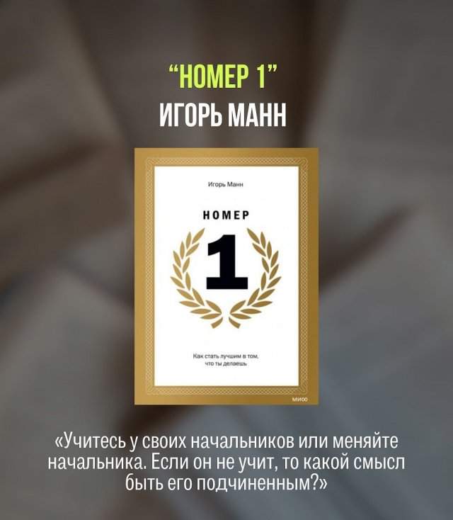 Подборка из девяти книг, которые реально меняют мышление