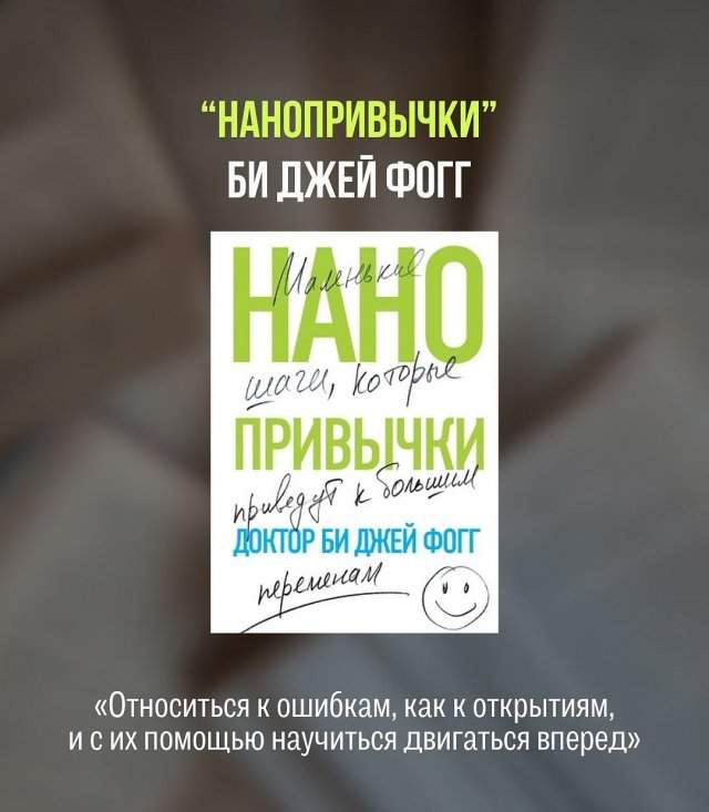 Подборка из девяти книг, которые реально меняют мышление