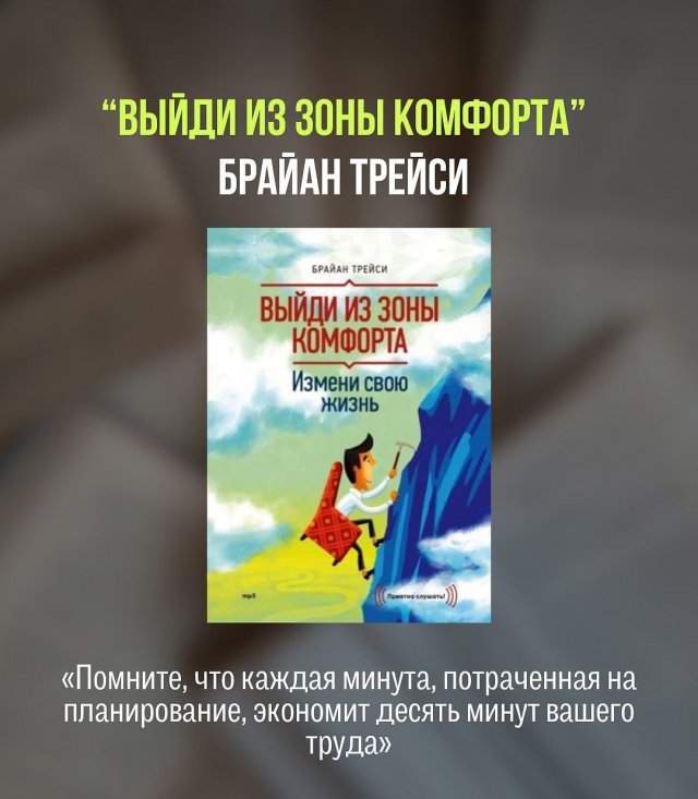 Подборка из девяти книг, которые реально меняют мышление