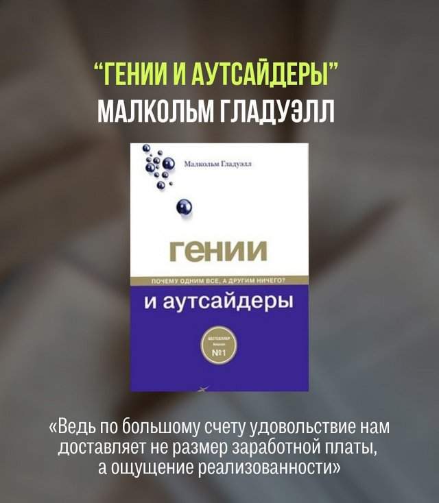 Подборка из девяти книг, которые реально меняют мышление