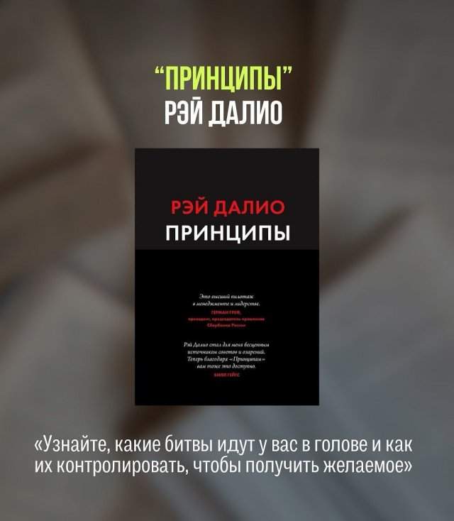 Подборка из девяти книг, которые реально меняют мышление