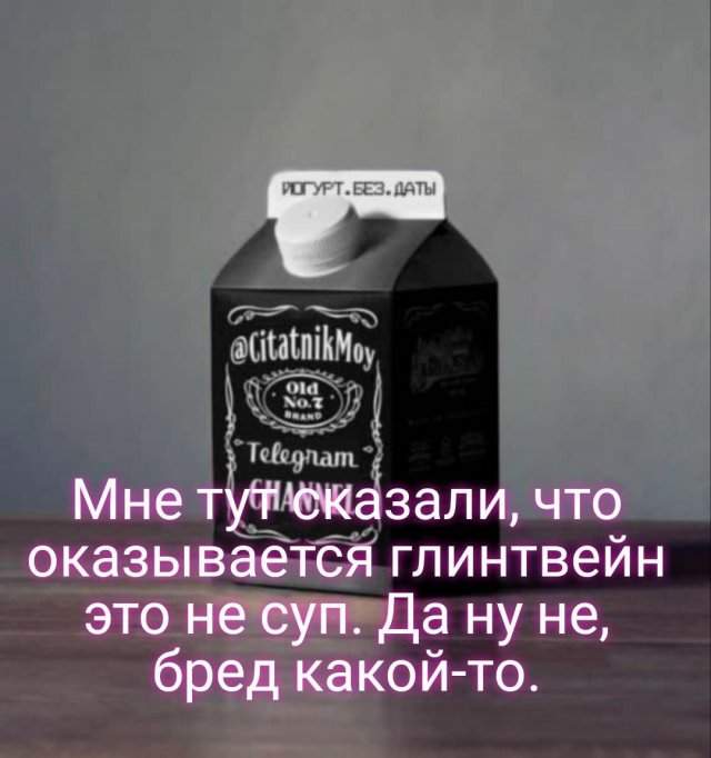 Лучшие шутки и мемы из Сети - 22.09.2025