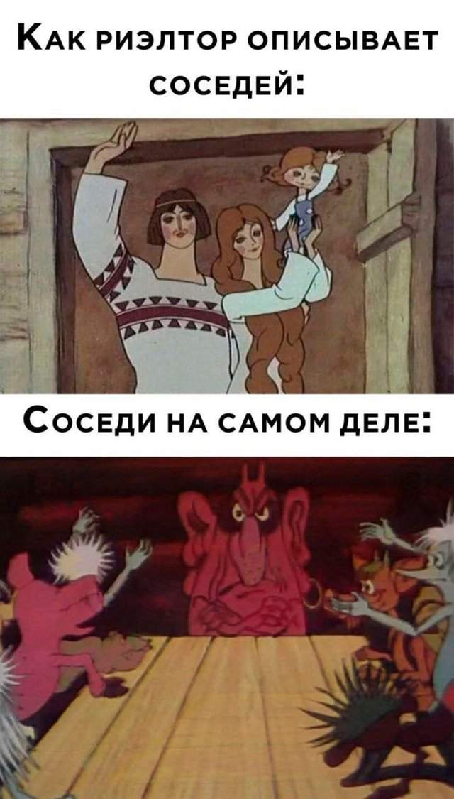 Смешные мемы - 22.09.2025