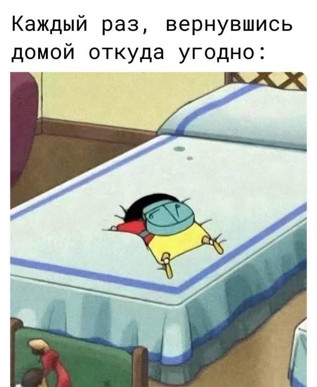 Смешные мемы - 22.09.2025