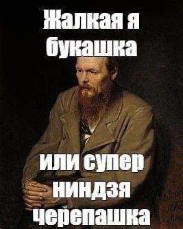 Смешные мемы - 22.09.2025