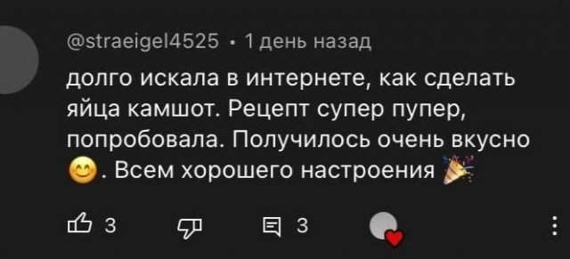 Смешные мемы - 23.09.2025 Смешные мемы - 23.09.2025