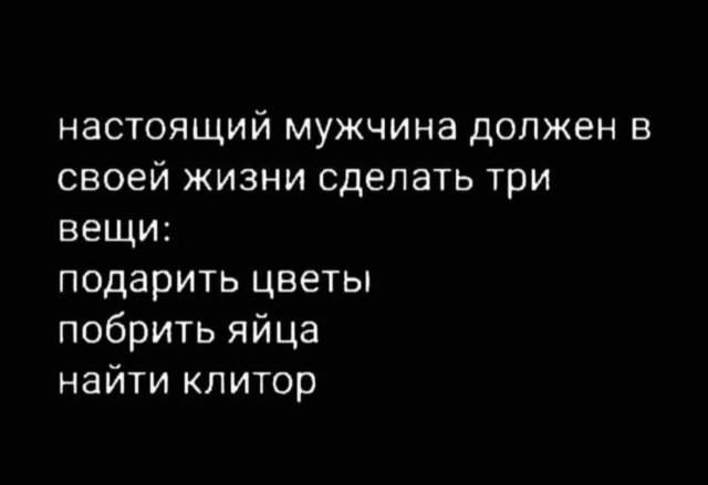 Смешные мемы - 23.09.2025 Смешные мемы - 23.09.2025