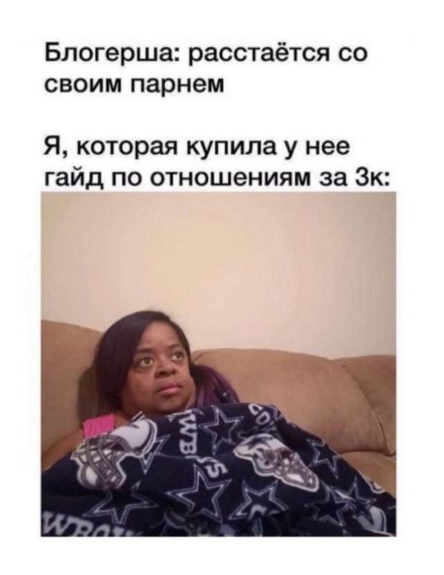 Смешные мемы - 23.09.2025 Смешные мемы - 23.09.2025