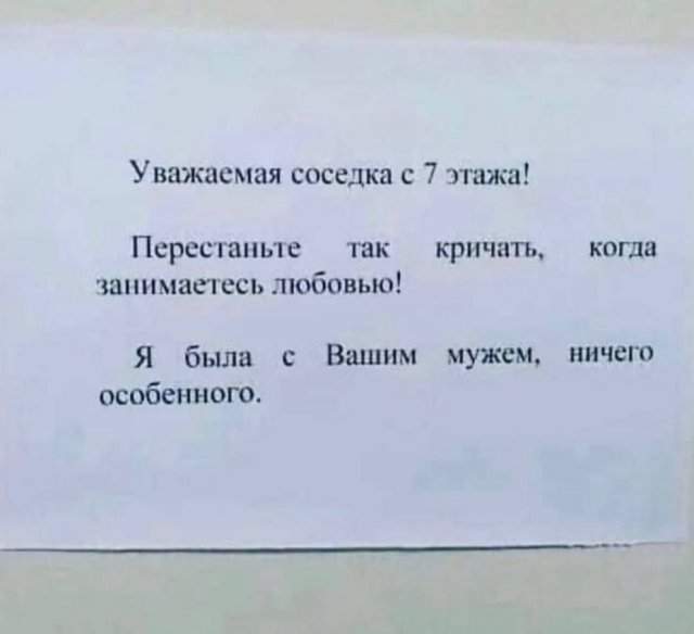 Смешные мемы - 23.09.2025 Смешные мемы - 23.09.2025