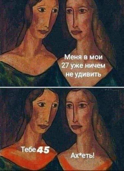 Смешные мемы - 23.09.2025 Смешные мемы - 23.09.2025