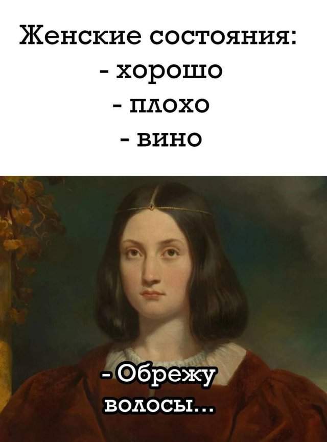 Смешные мемы - 23.09.2025 Смешные мемы - 23.09.2025