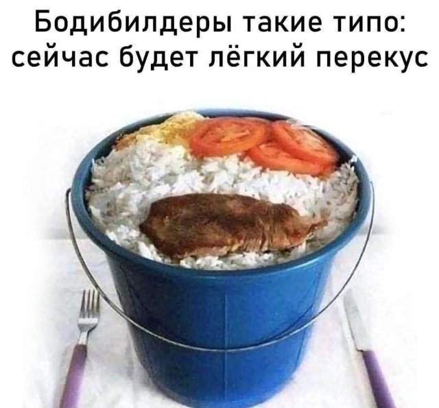 Смешные мемы - 23.09.2025 Смешные мемы - 23.09.2025