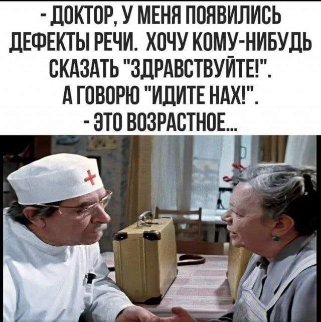 Смешные мемы - 23.09.2025 Смешные мемы - 23.09.2025