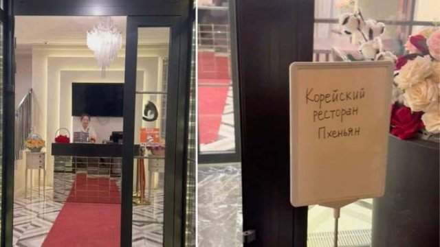 В Москве открылся северокорейский ресторан «Пхеньян», попасть в который можно только по паспорту