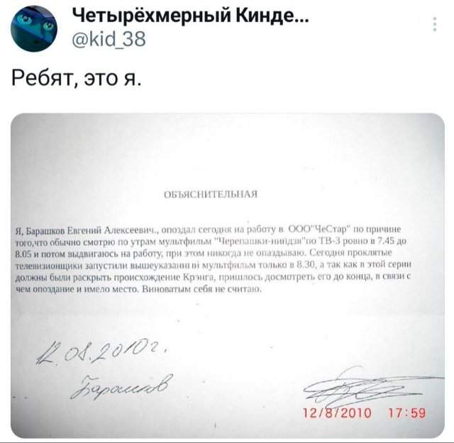 Подборка забавных твитов обо всем