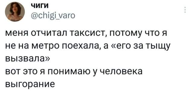 Подборка забавных твитов обо всем