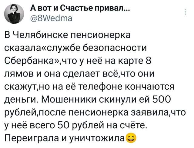 Подборка забавных твитов обо всем