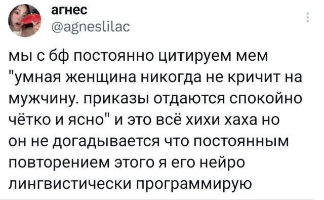Подборка забавных твитов обо всем