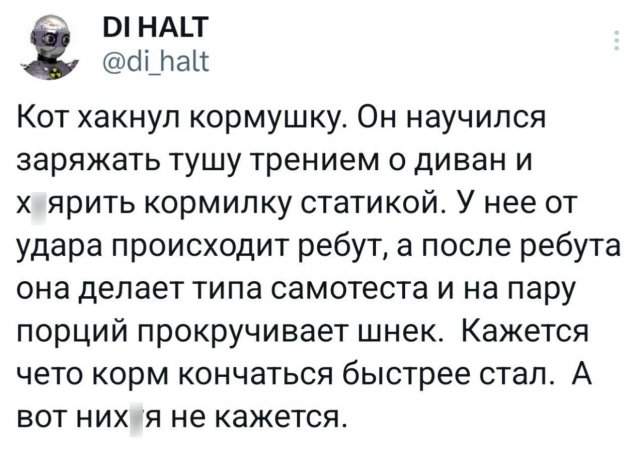 Подборка забавных твитов обо всем