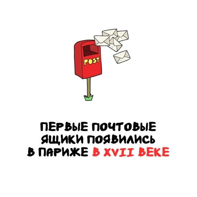 Интересные факты на все случаи жизни