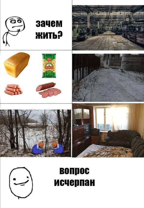Смешные картинки - 23.09.2025 Смешные картинки - 23.09.2025