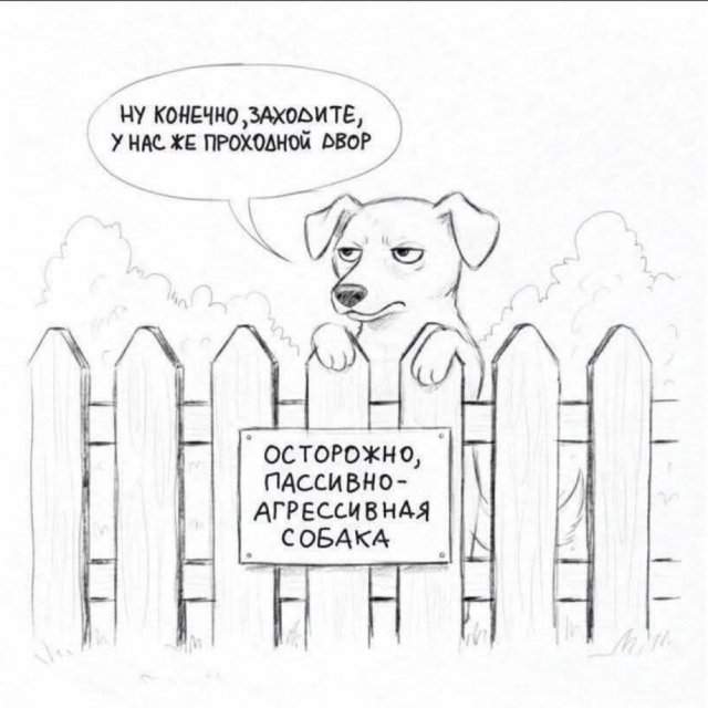 Смешные картинки - 23.09.2025 Смешные картинки - 23.09.2025
