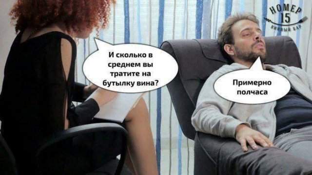 Лучшие шутки и мемы из Сети - 23.09.2025