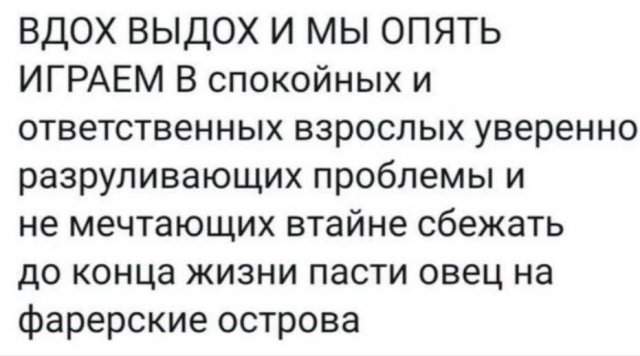 Лучшие шутки и мемы из Сети - 23.09.2025