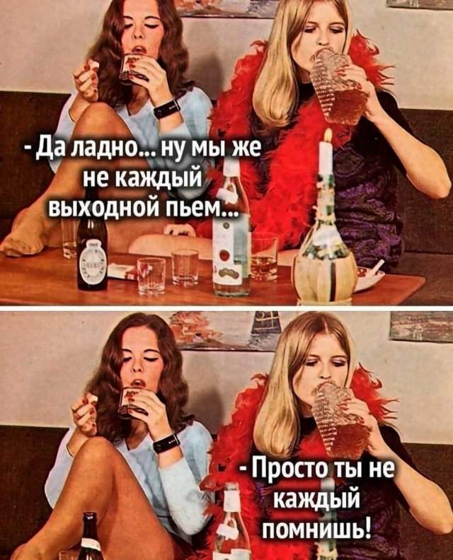 Лучшие шутки и мемы из Сети - 23.09.2025