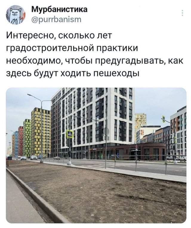 Смешные мемы - 24.09.2025
