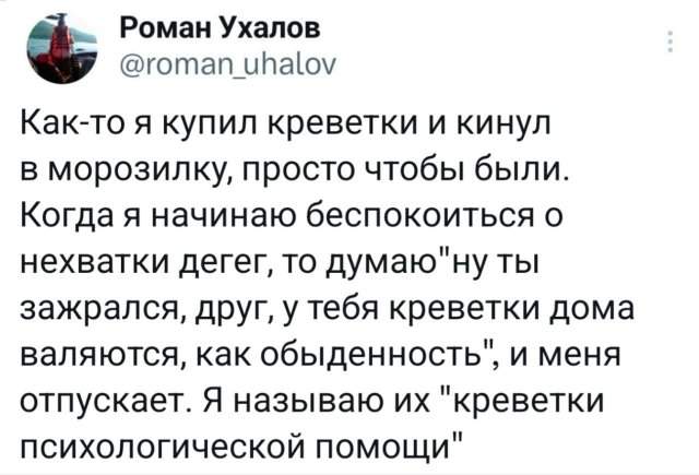 Подборка забавных твитов обо всем
