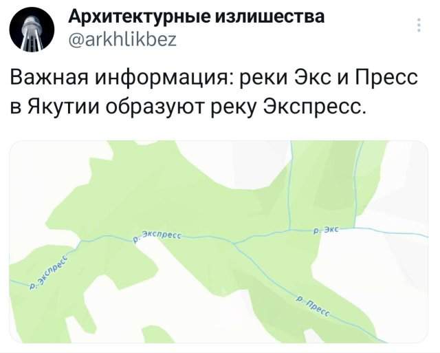 Подборка забавных твитов обо всем