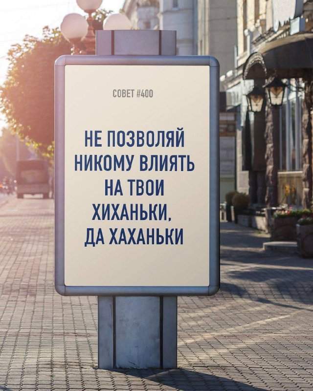 Лучшие шутки и мемы из Сети - 24.09.2025
