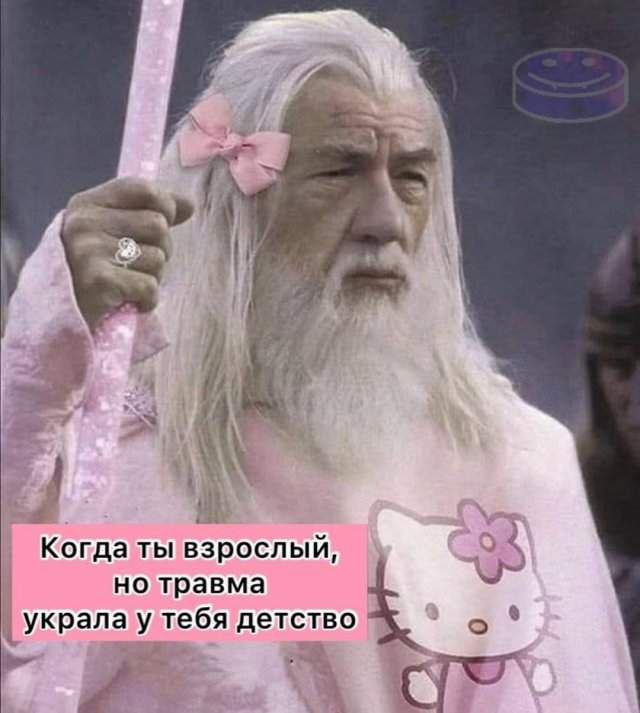 Лучшие шутки и мемы из Сети - 24.09.2025