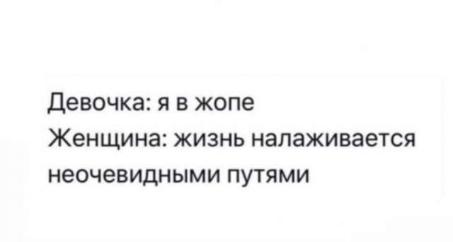 Смешные картинки - 25.09.2025