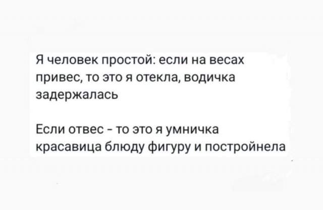 Смешные картинки - 25.09.2025