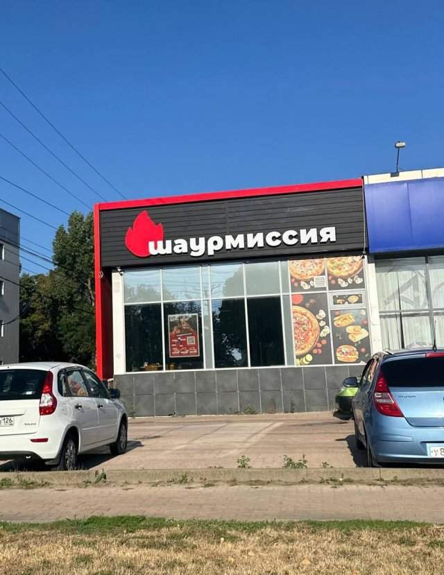 Смешные картинки - 25.09.2025