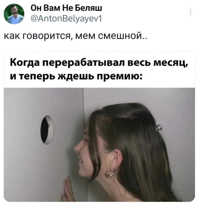 Подборка забавных твитов обо всем