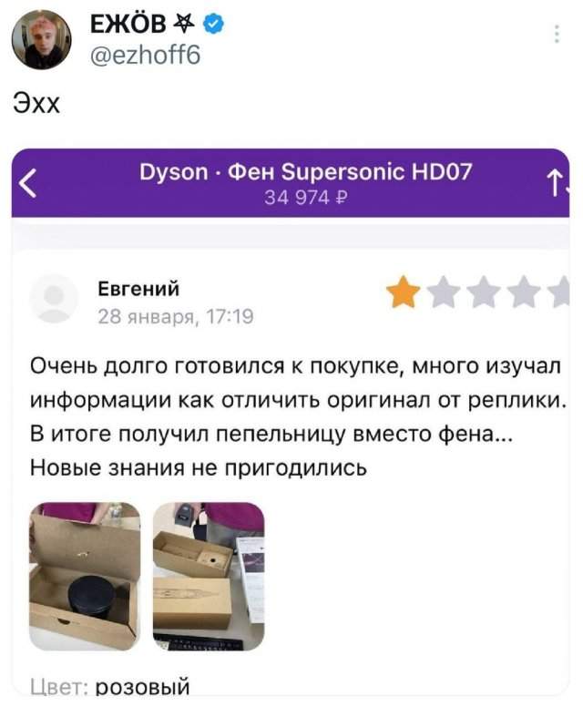 Подборка забавных твитов обо всем
