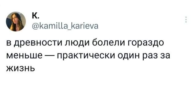 Подборка забавных твитов обо всем