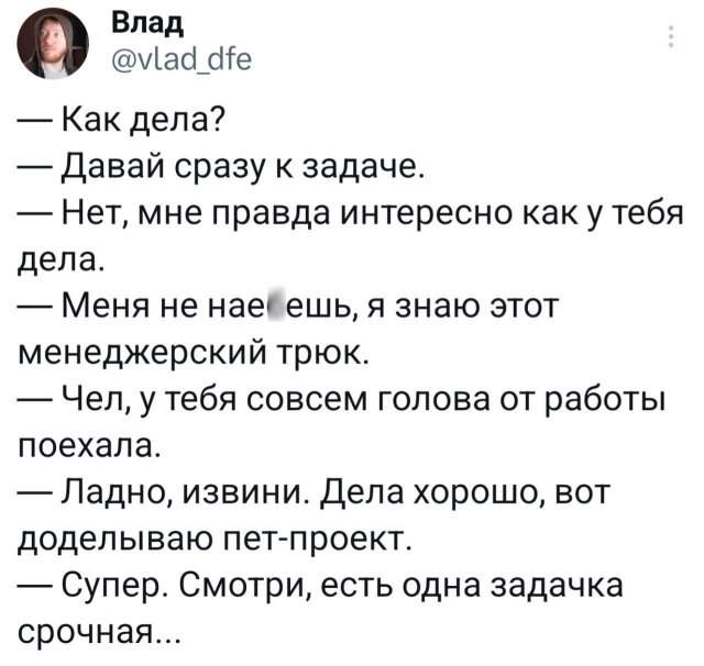 Подборка забавных твитов обо всем