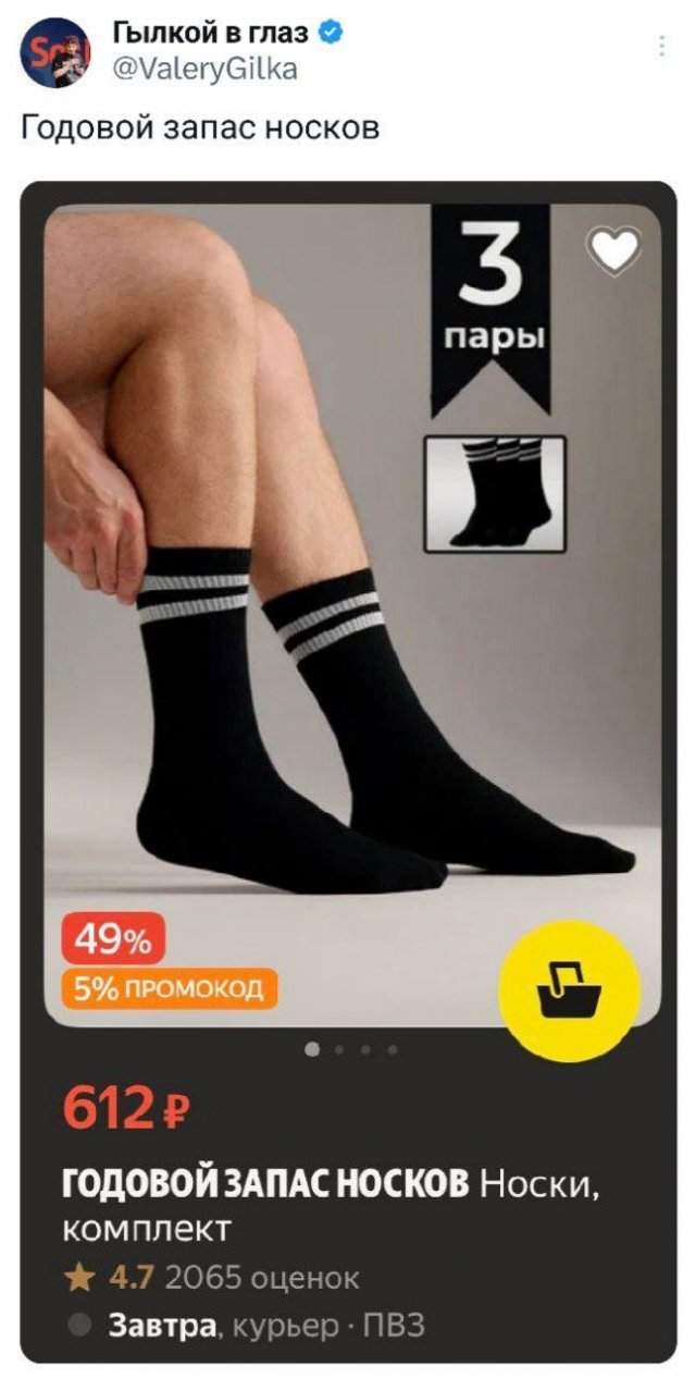 Подборка забавных твитов обо всем