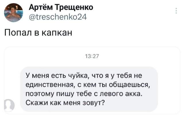Подборка забавных твитов обо всем