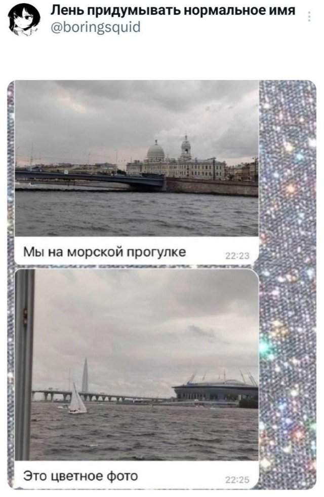 Подборка забавных твитов обо всем