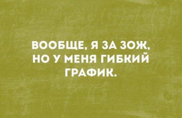 Лучшие картинки и мемы из Сети - 25.09.2025 Лучшие картинки и мемы из Сети - 25.09.2025
