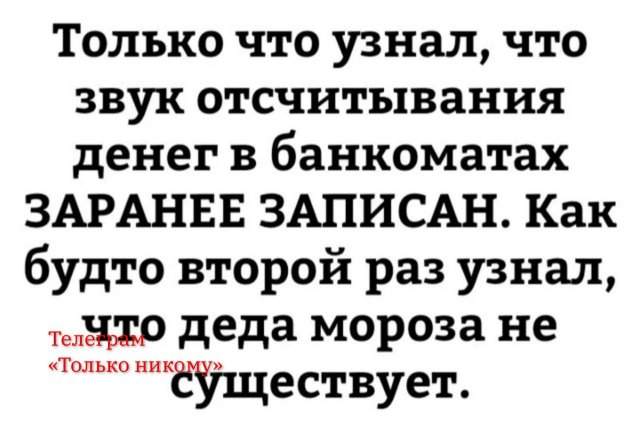 Лучшие картинки и мемы из Сети - 25.09.2025 Лучшие картинки и мемы из Сети - 25.09.2025