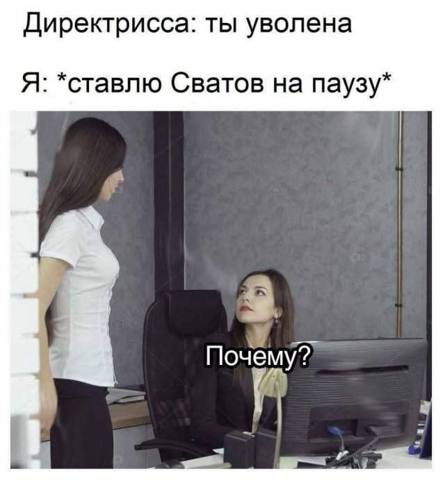 Лучшие картинки и мемы из Сети - 25.09.2025 Лучшие картинки и мемы из Сети - 25.09.2025
