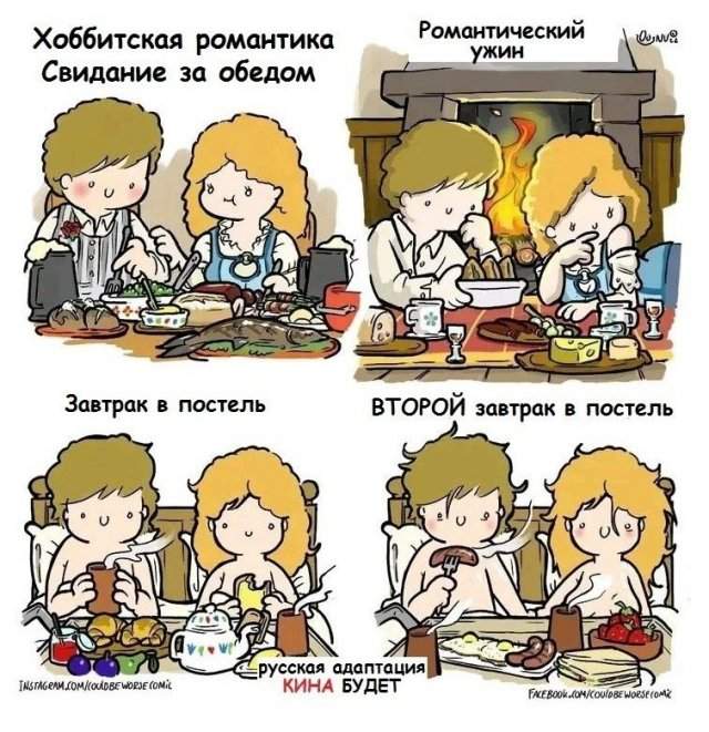 Лучшие картинки и мемы из Сети - 25.09.2025 Лучшие картинки и мемы из Сети - 25.09.2025